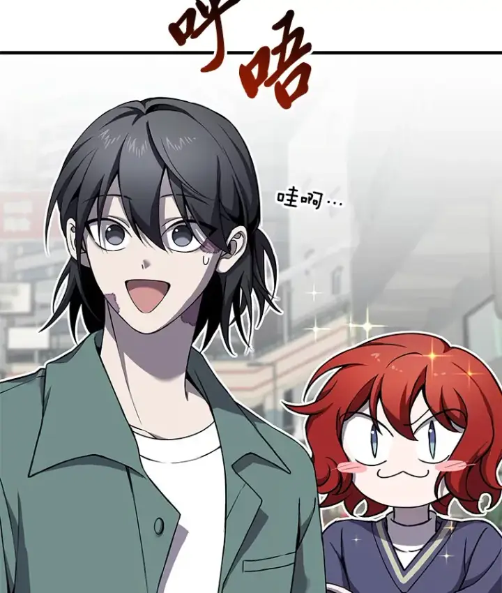 《毒中之王疗愈师》21.高人图3