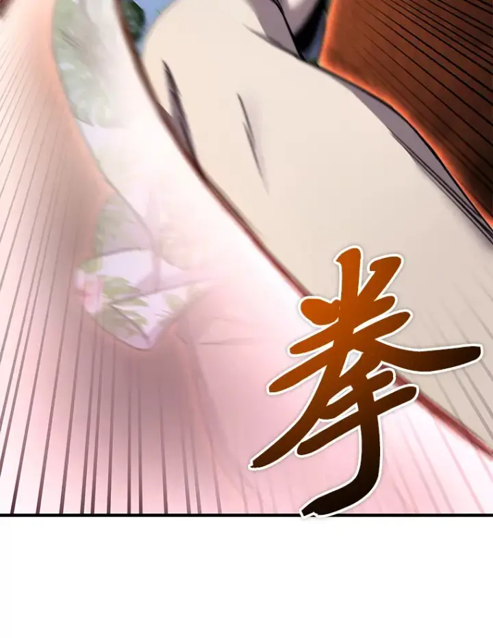 《毒中之王疗愈师》21.高人图31