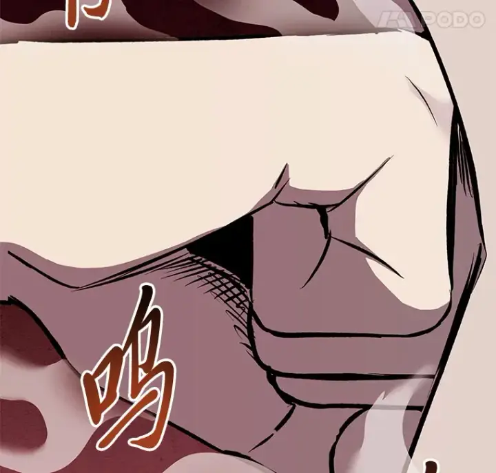 《毒中之王疗愈师》21.高人图36