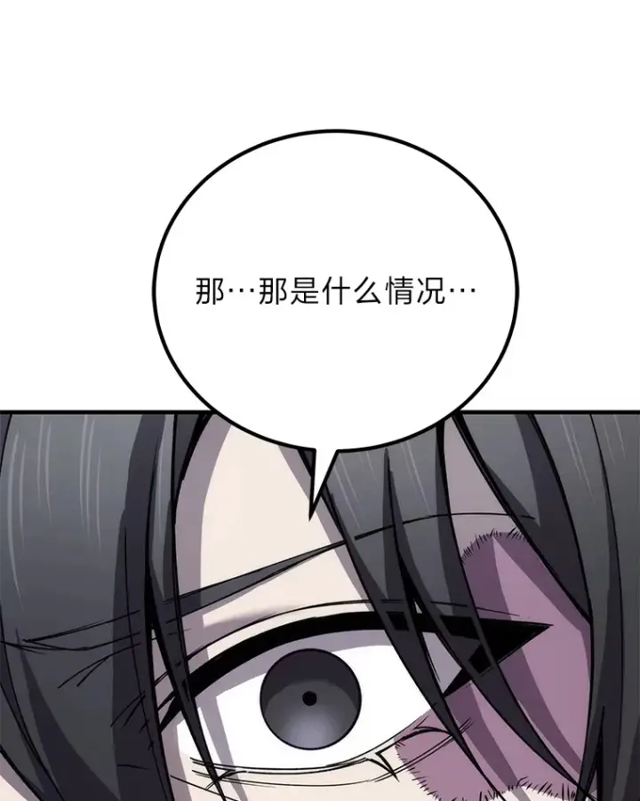 《毒中之王疗愈师》21.高人图38