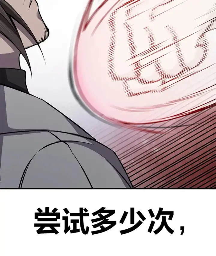 《毒中之王疗愈师》21.高人图49