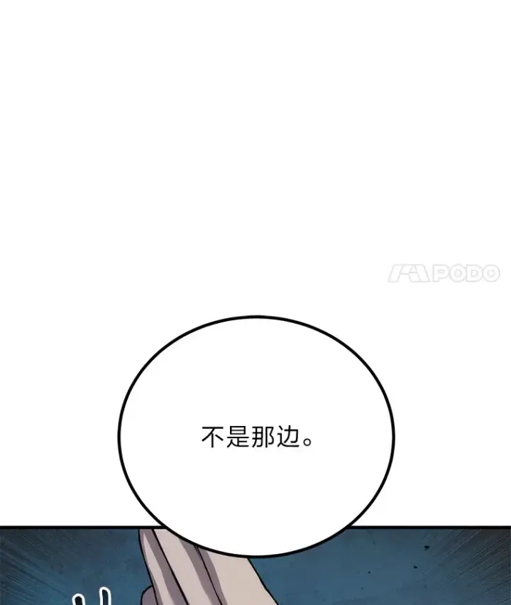 《毒中之王疗愈师》21.高人图50