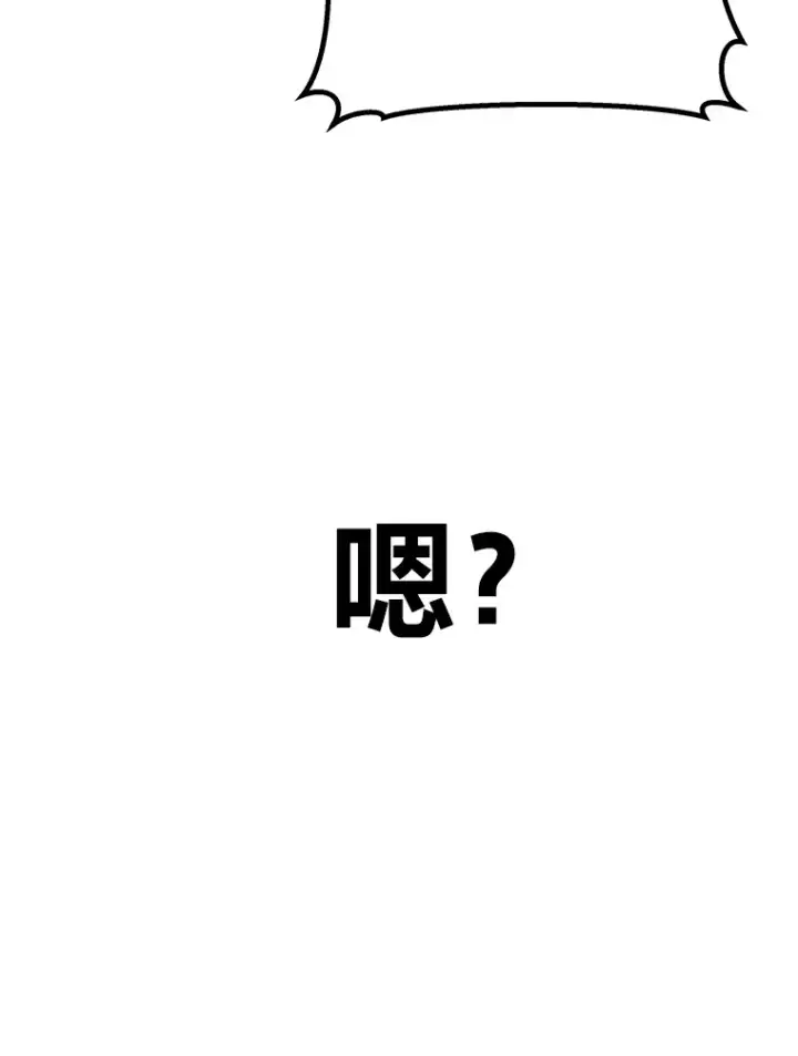 《毒中之王疗愈师》21.高人图61