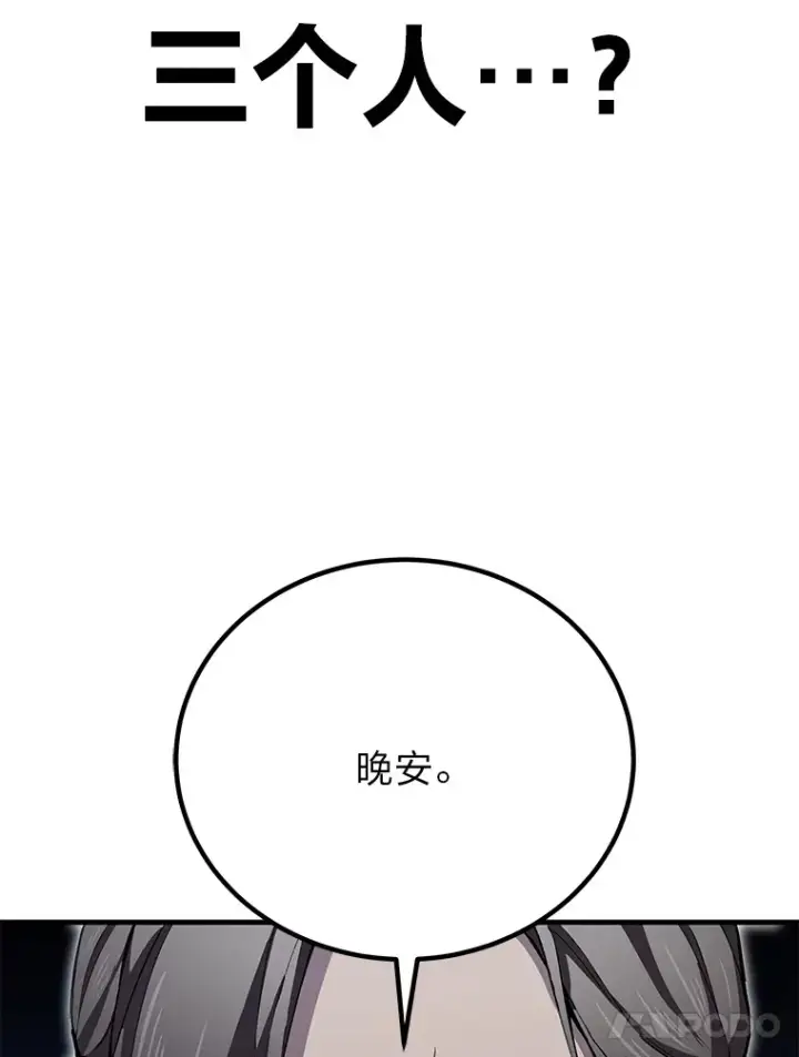 《毒中之王疗愈师》21.高人图64