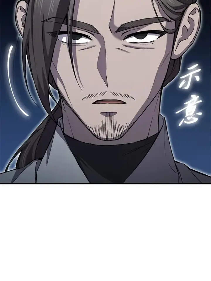 《毒中之王疗愈师》21.高人图65