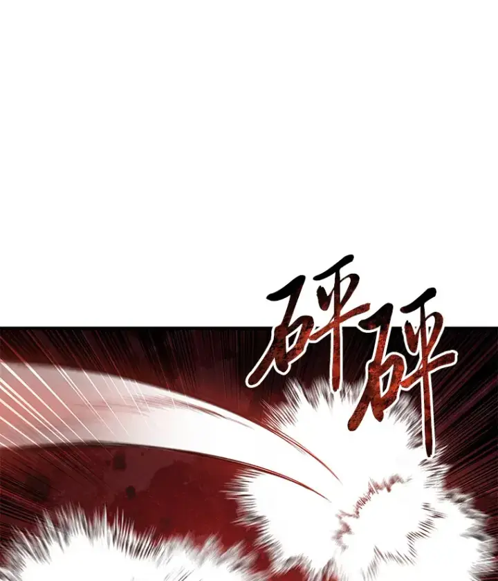 《毒中之王疗愈师》21.高人图69
