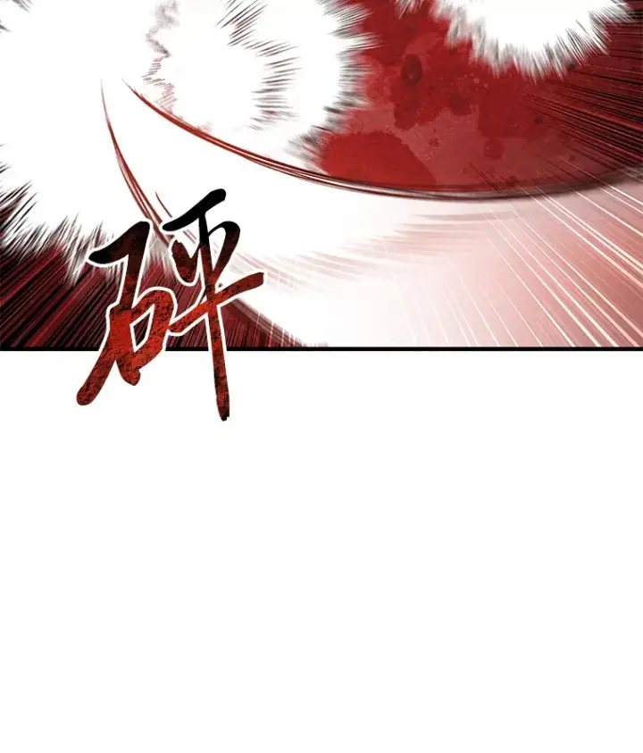 《毒中之王疗愈师》21.高人图70