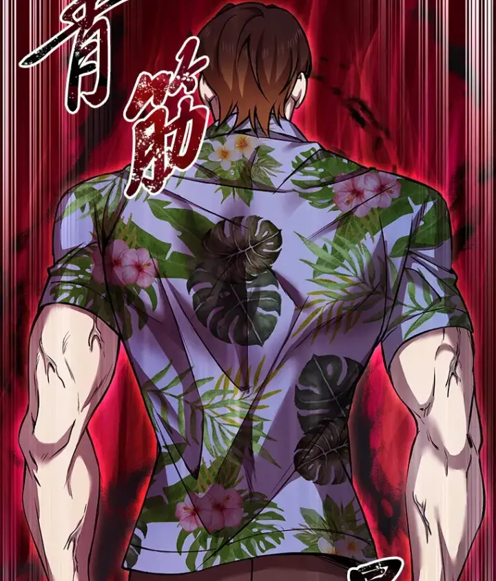 《毒中之王疗愈师》21.高人图9