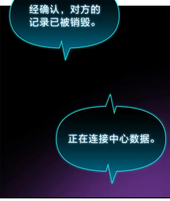 《毒中之王疗愈师》21.高人图97
