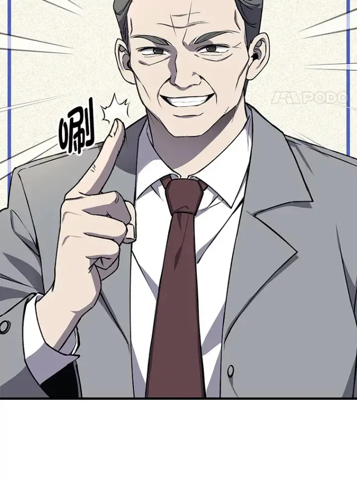 漫画《毒中之王疗愈师》22.万众期待第103张图