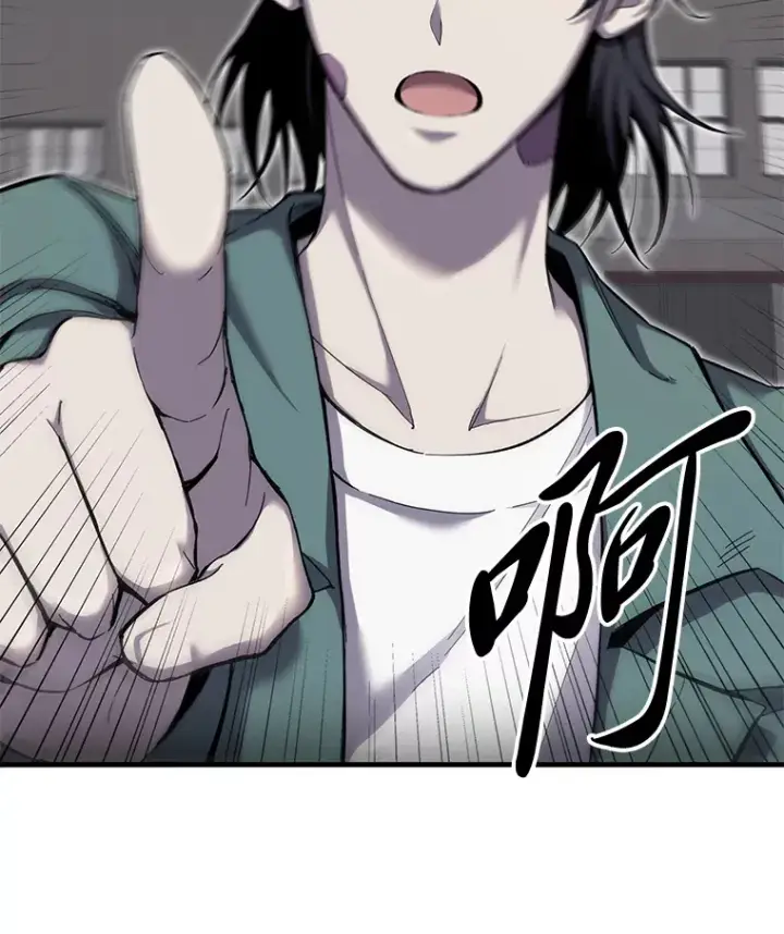 漫画《毒中之王疗愈师》22.万众期待第13张图