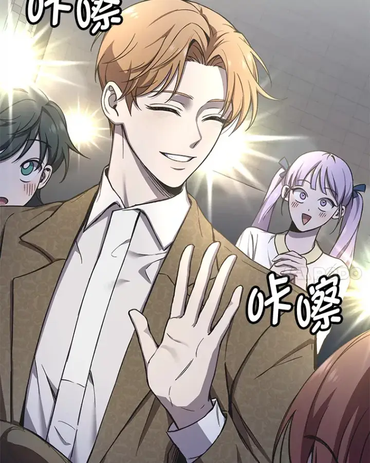 漫画《毒中之王疗愈师》22.万众期待第133张图