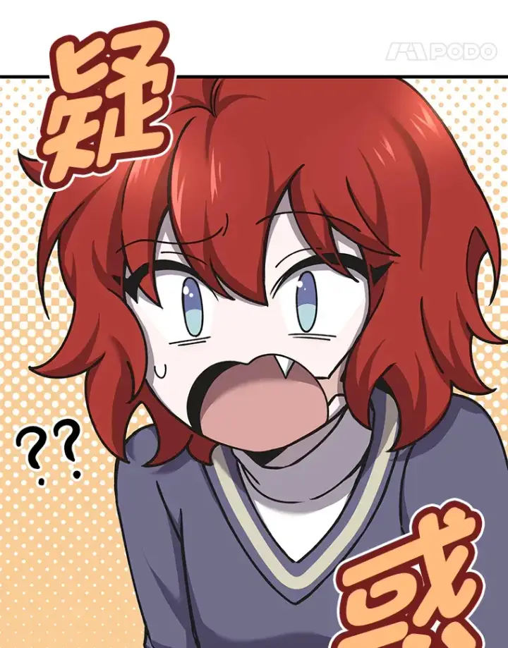 漫画《毒中之王疗愈师》22.万众期待第18张图