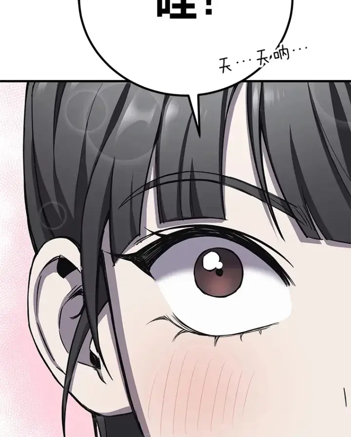 漫画《毒中之王疗愈师》22.万众期待第180张图