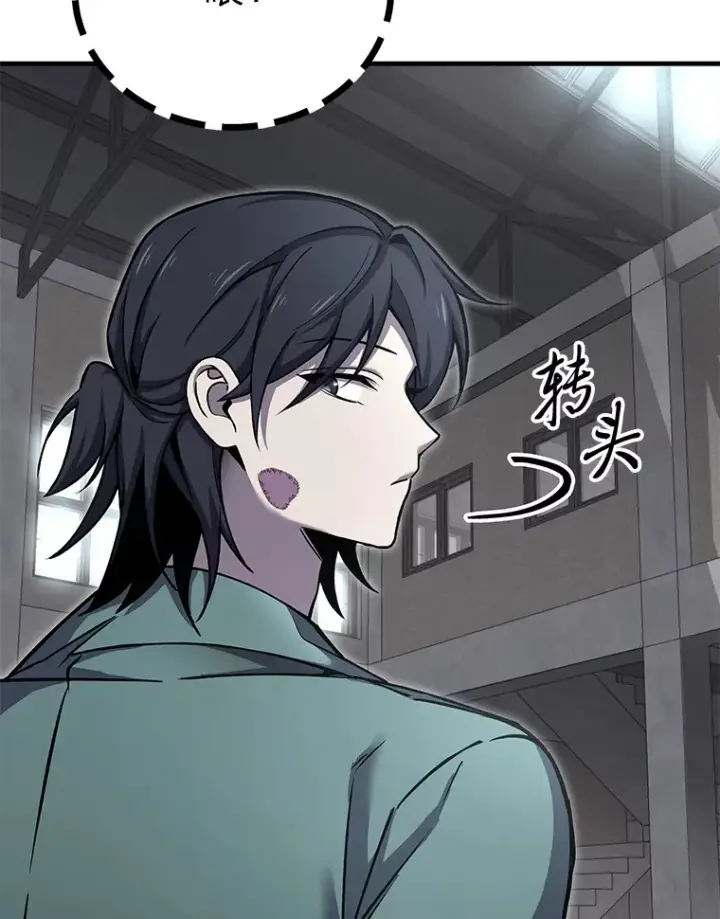 漫画《毒中之王疗愈师》22.万众期待第20张图