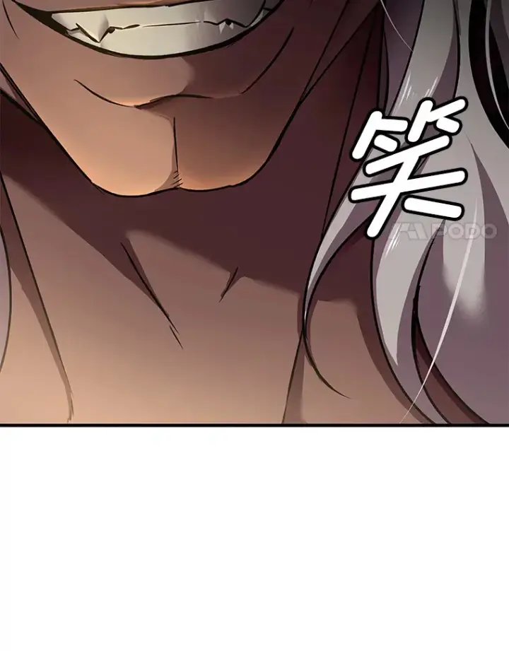漫画《毒中之王疗愈师》22.万众期待第51张图