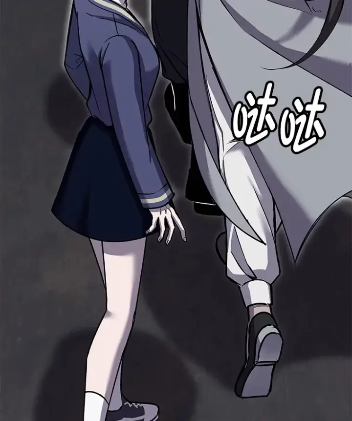 漫画《毒中之王疗愈师》22.万众期待第70张图