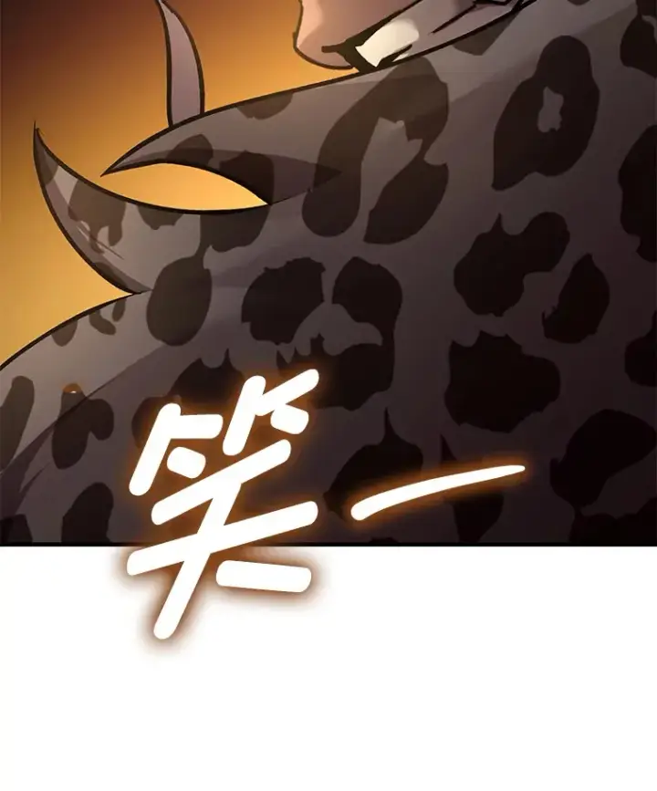 漫画《毒中之王疗愈师》22.万众期待第74张图