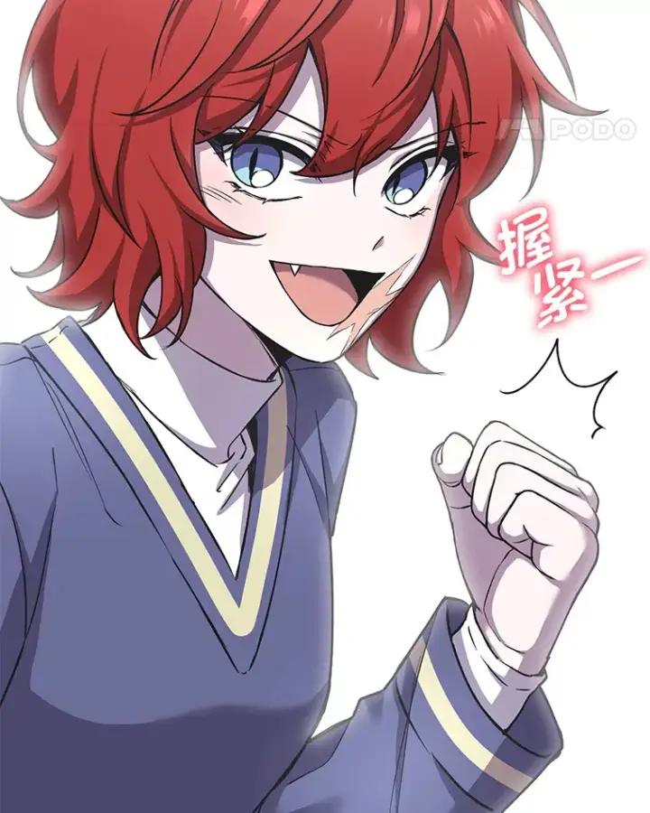漫画《毒中之王疗愈师》22.万众期待第89张图