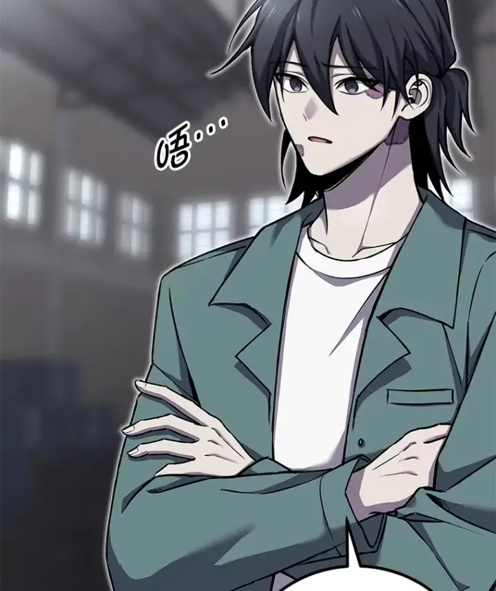 漫画《毒中之王疗愈师》22.万众期待第9张图