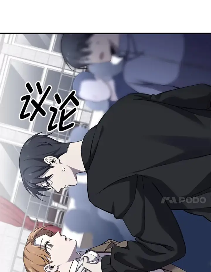 《毒中之王疗愈师》23.“自信”打赌图103