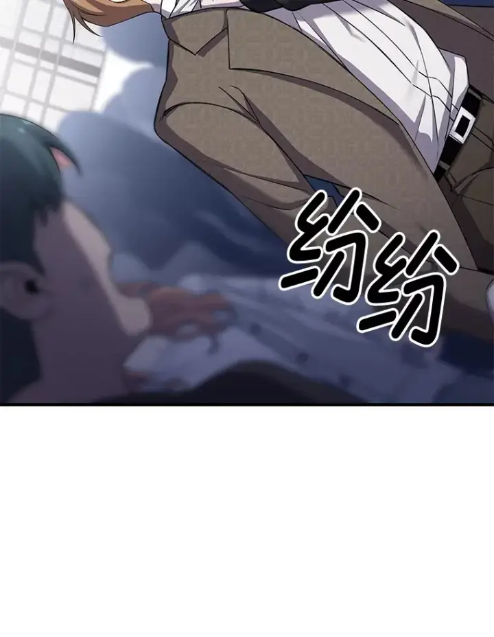 《毒中之王疗愈师》23.“自信”打赌图104