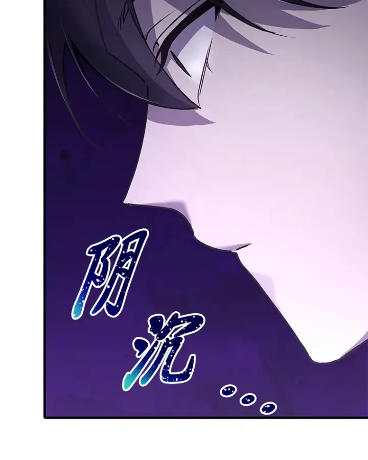 《毒中之王疗愈师》23.“自信”打赌图106