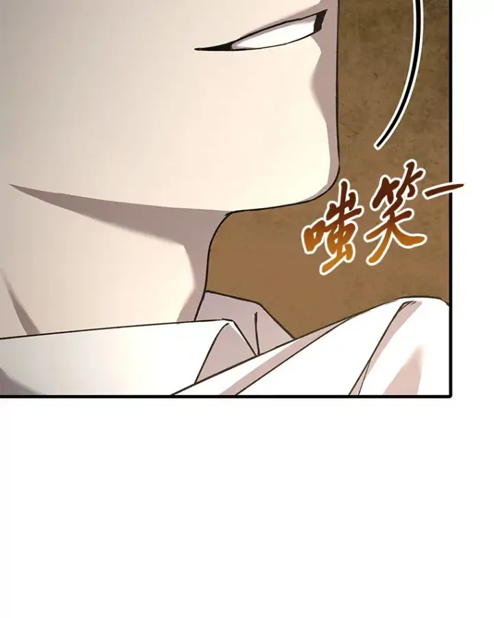 《毒中之王疗愈师》23.“自信”打赌图108