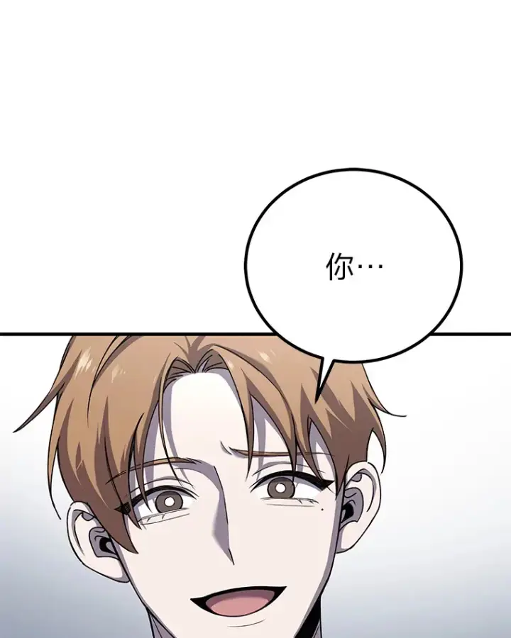 《毒中之王疗愈师》23.“自信”打赌图109
