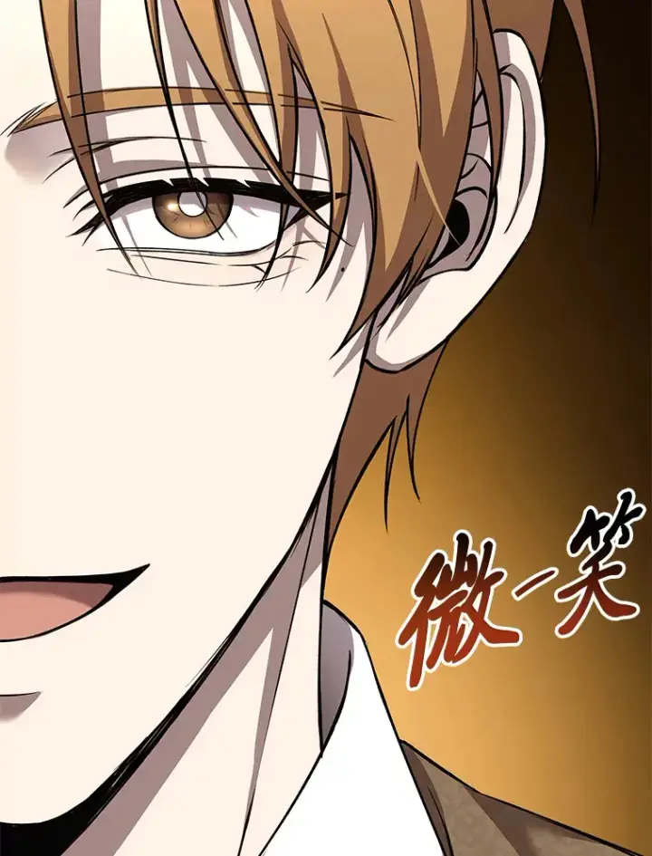 《毒中之王疗愈师》23.“自信”打赌图118