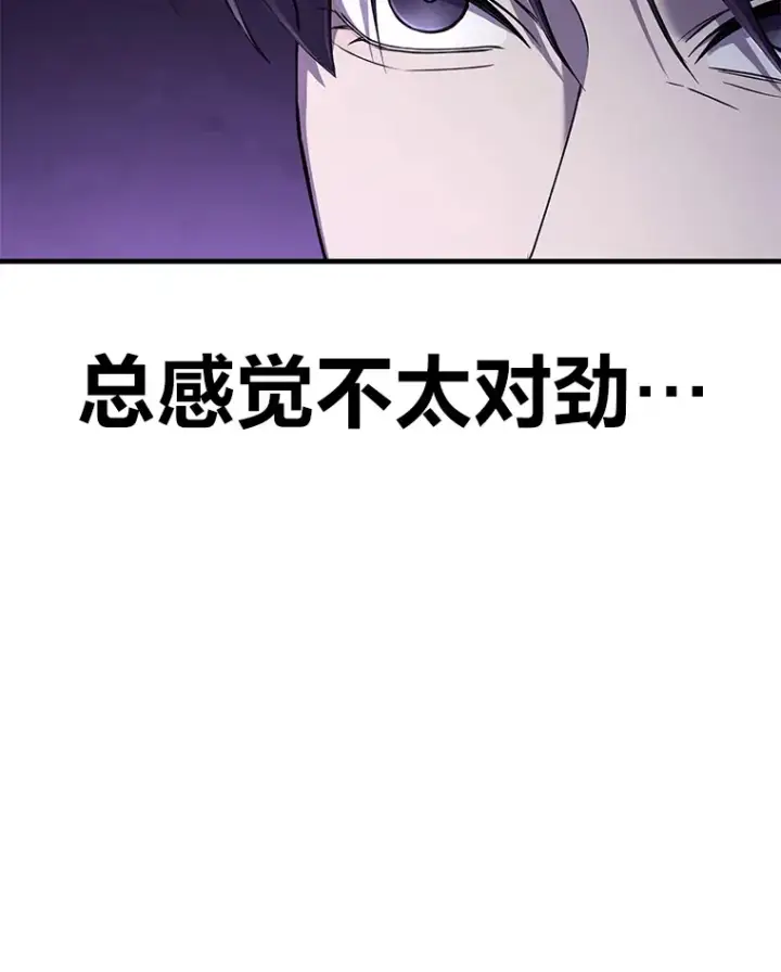 《毒中之王疗愈师》23.“自信”打赌图124