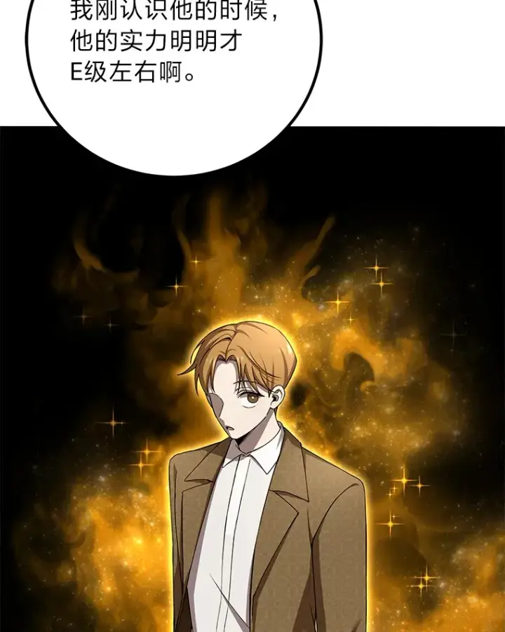 《毒中之王疗愈师》23.“自信”打赌图145