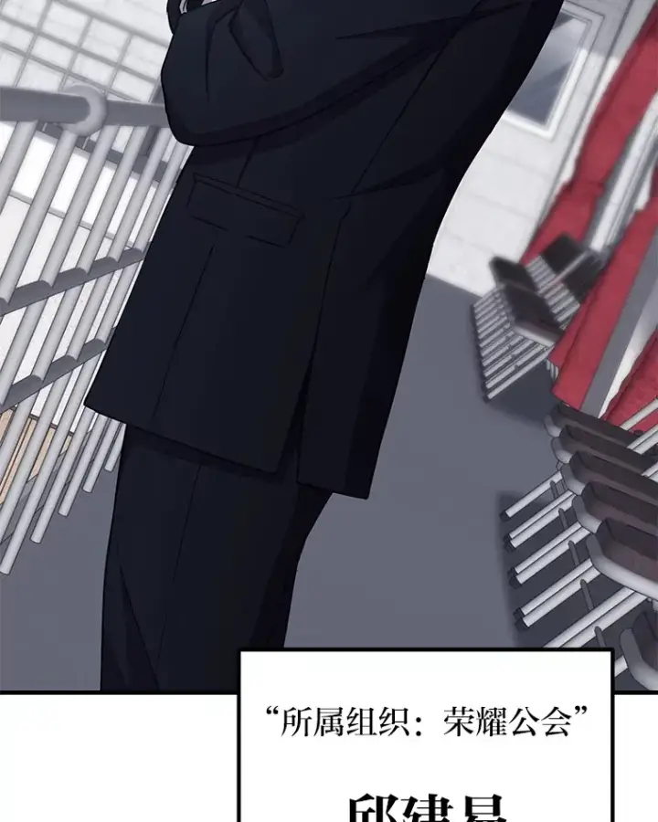 《毒中之王疗愈师》23.“自信”打赌图152