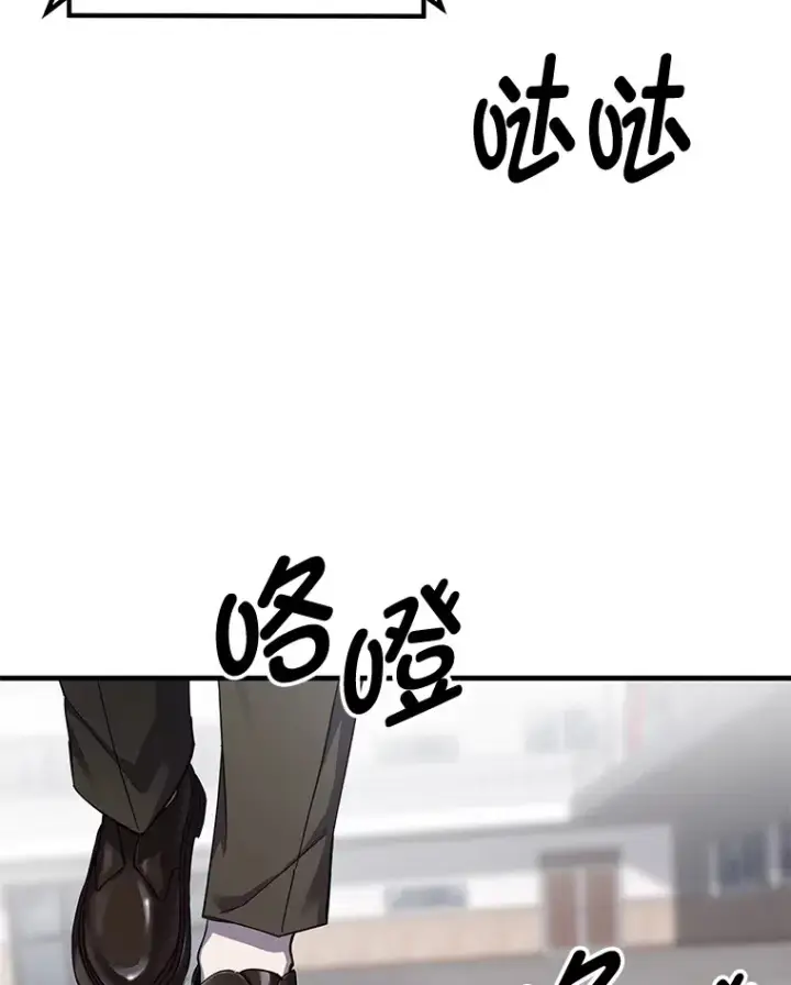 《毒中之王疗愈师》23.“自信”打赌图169