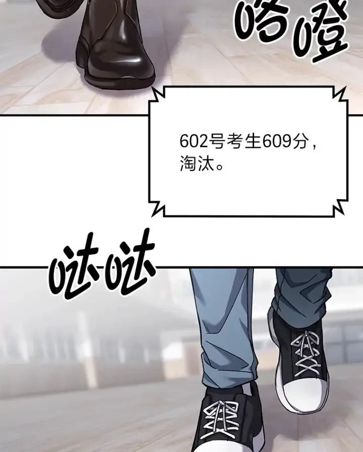 《毒中之王疗愈师》23.“自信”打赌图170