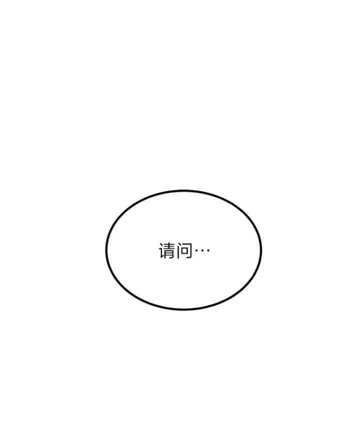 《毒中之王疗愈师》23.“自信”打赌图172