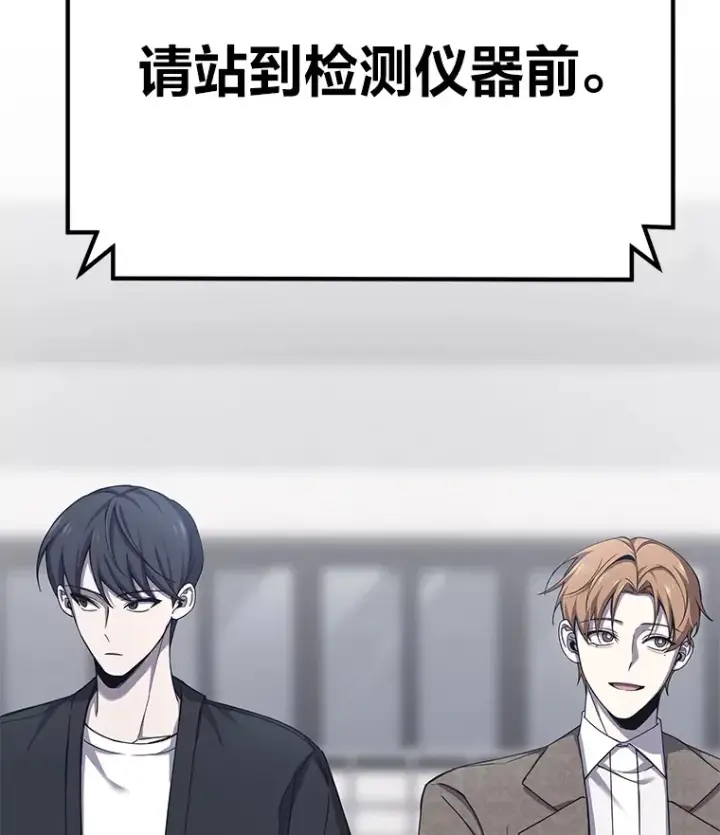 《毒中之王疗愈师》23.“自信”打赌图180