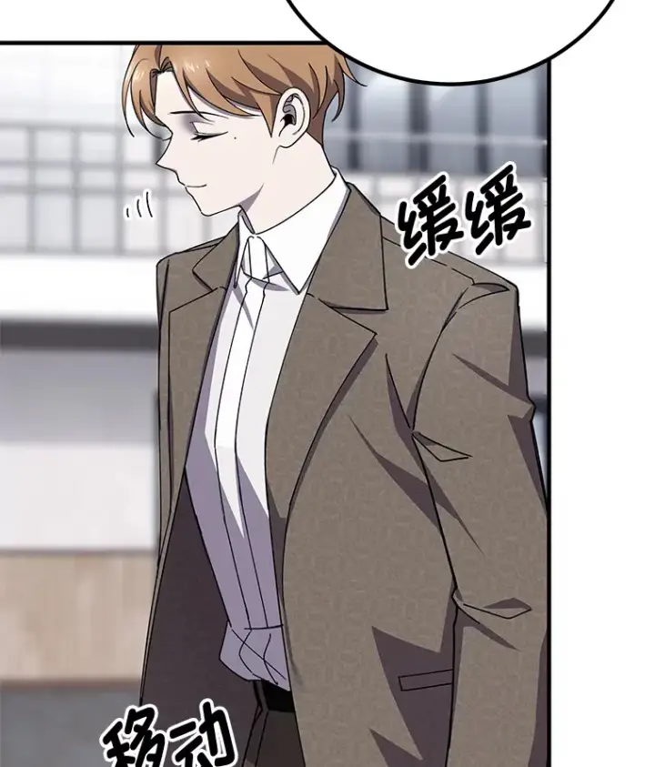 《毒中之王疗愈师》23.“自信”打赌图33