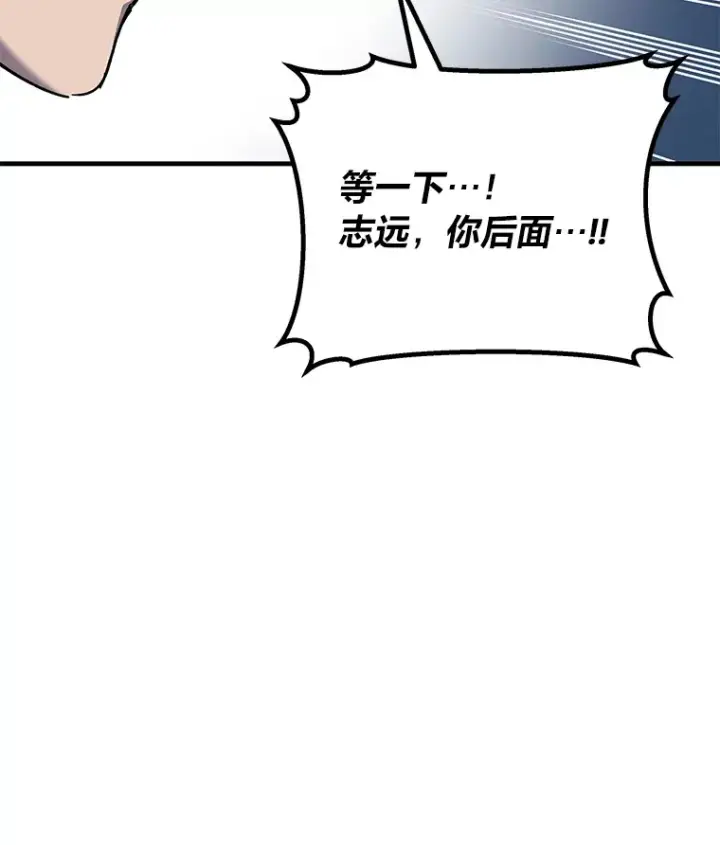 《毒中之王疗愈师》23.“自信”打赌图36