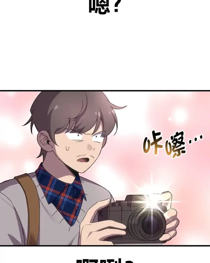 《毒中之王疗愈师》23.“自信”打赌图48