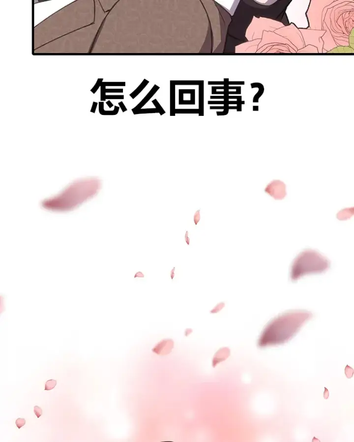 《毒中之王疗愈师》23.“自信”打赌图50