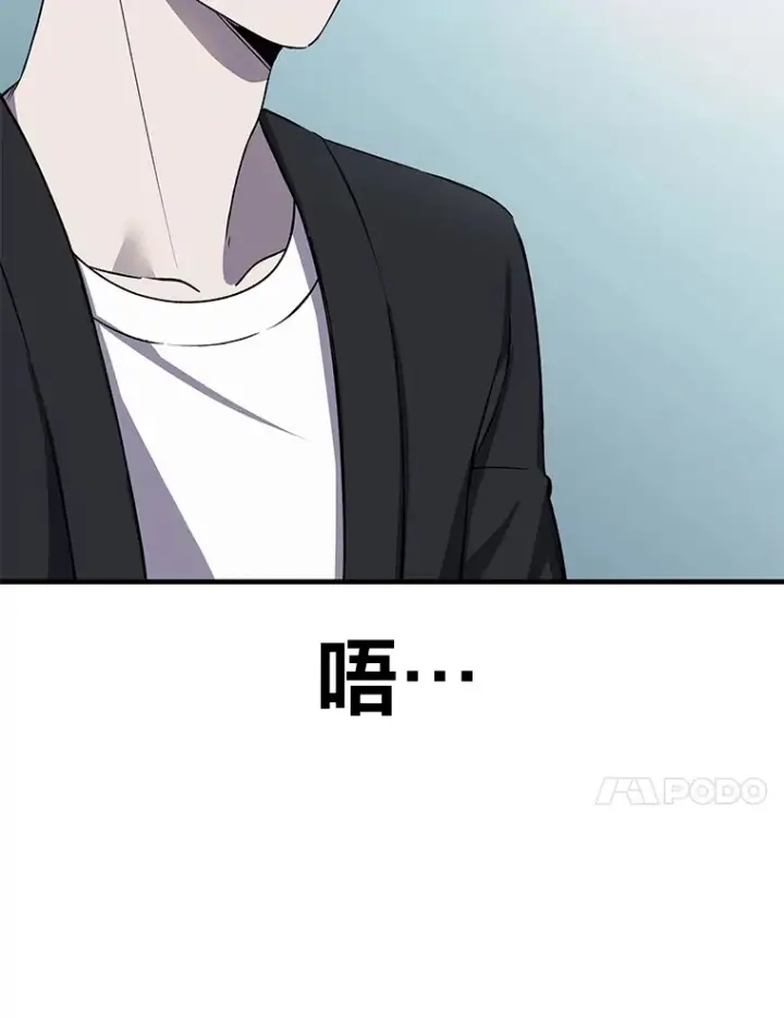 《毒中之王疗愈师》23.“自信”打赌图62