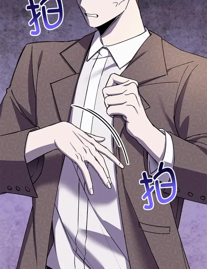 《毒中之王疗愈师》23.“自信”打赌图64