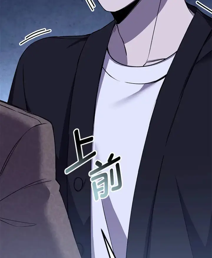《毒中之王疗愈师》23.“自信”打赌图84