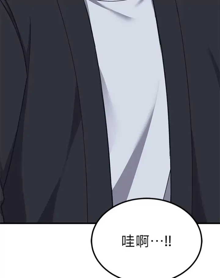 漫画《毒中之王疗愈师》24.帅不过三秒第132张图