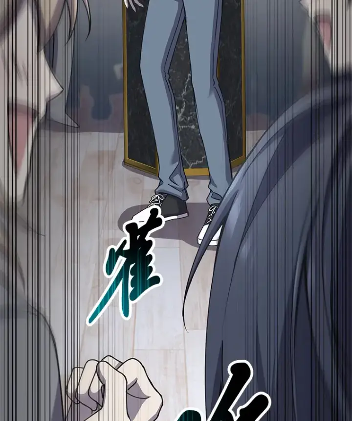 漫画《毒中之王疗愈师》24.帅不过三秒第136张图