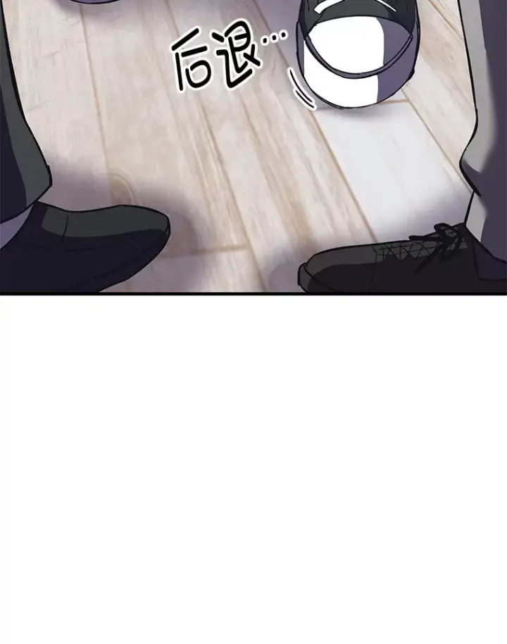 漫画《毒中之王疗愈师》24.帅不过三秒第150张图
