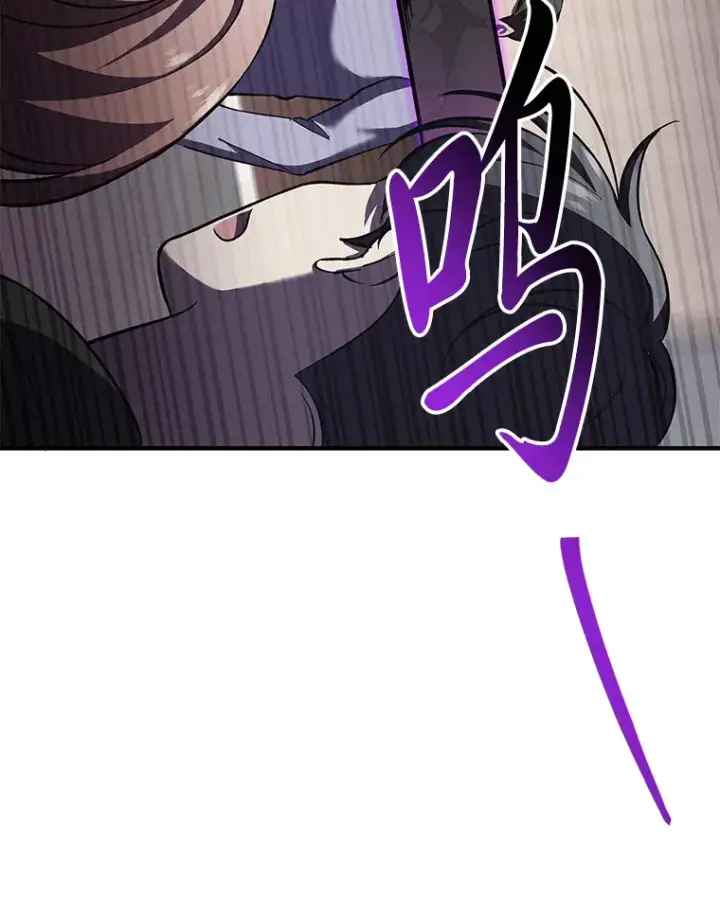 漫画《毒中之王疗愈师》24.帅不过三秒第153张图