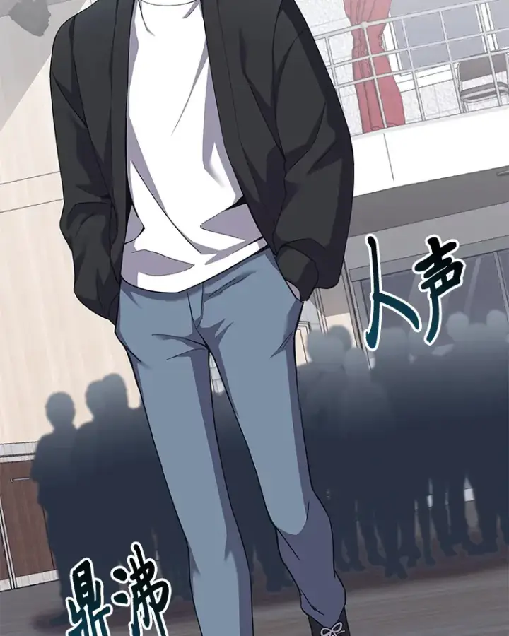 漫画《毒中之王疗愈师》24.帅不过三秒第157张图