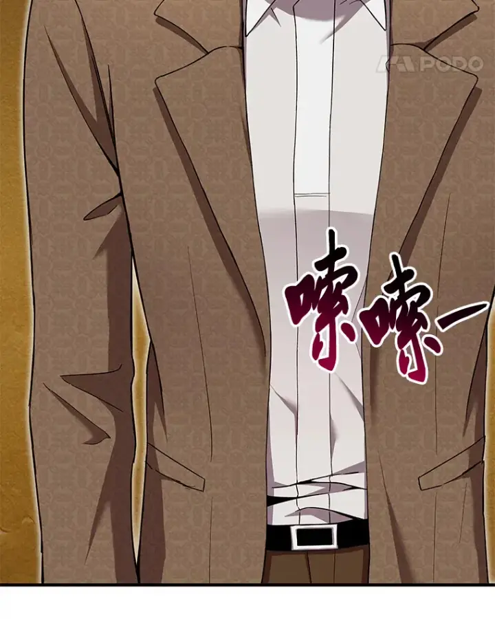 漫画《毒中之王疗愈师》24.帅不过三秒第179张图